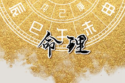 今日黄历 今天老黄历宜忌黄历 今天黄历是什么日子